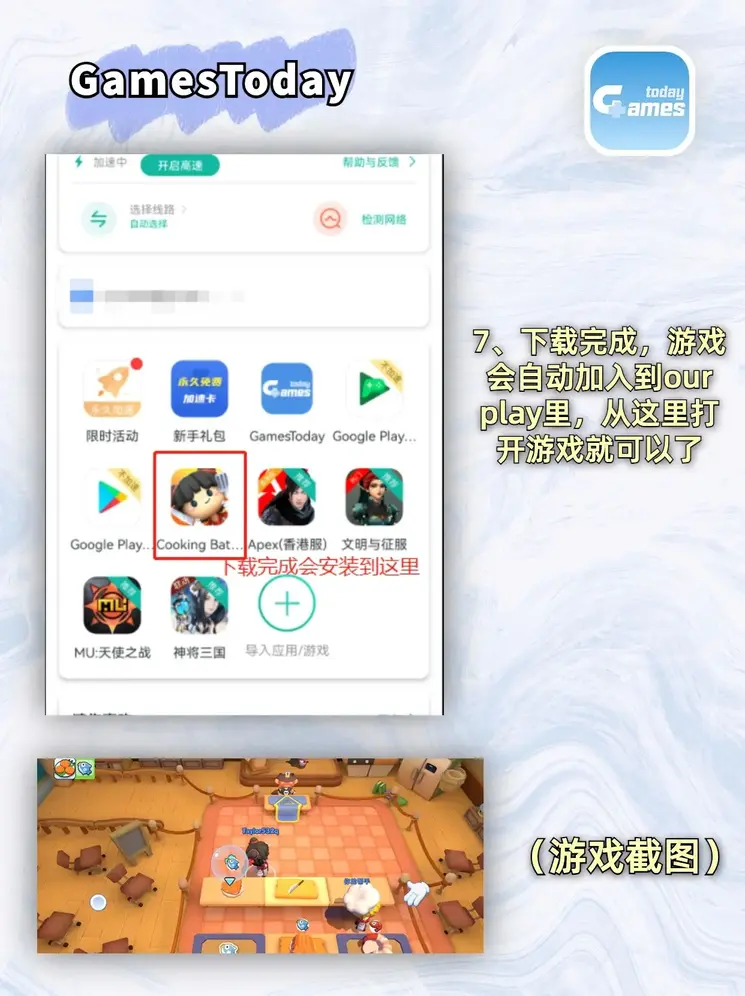 mg电竞官方网站截图3